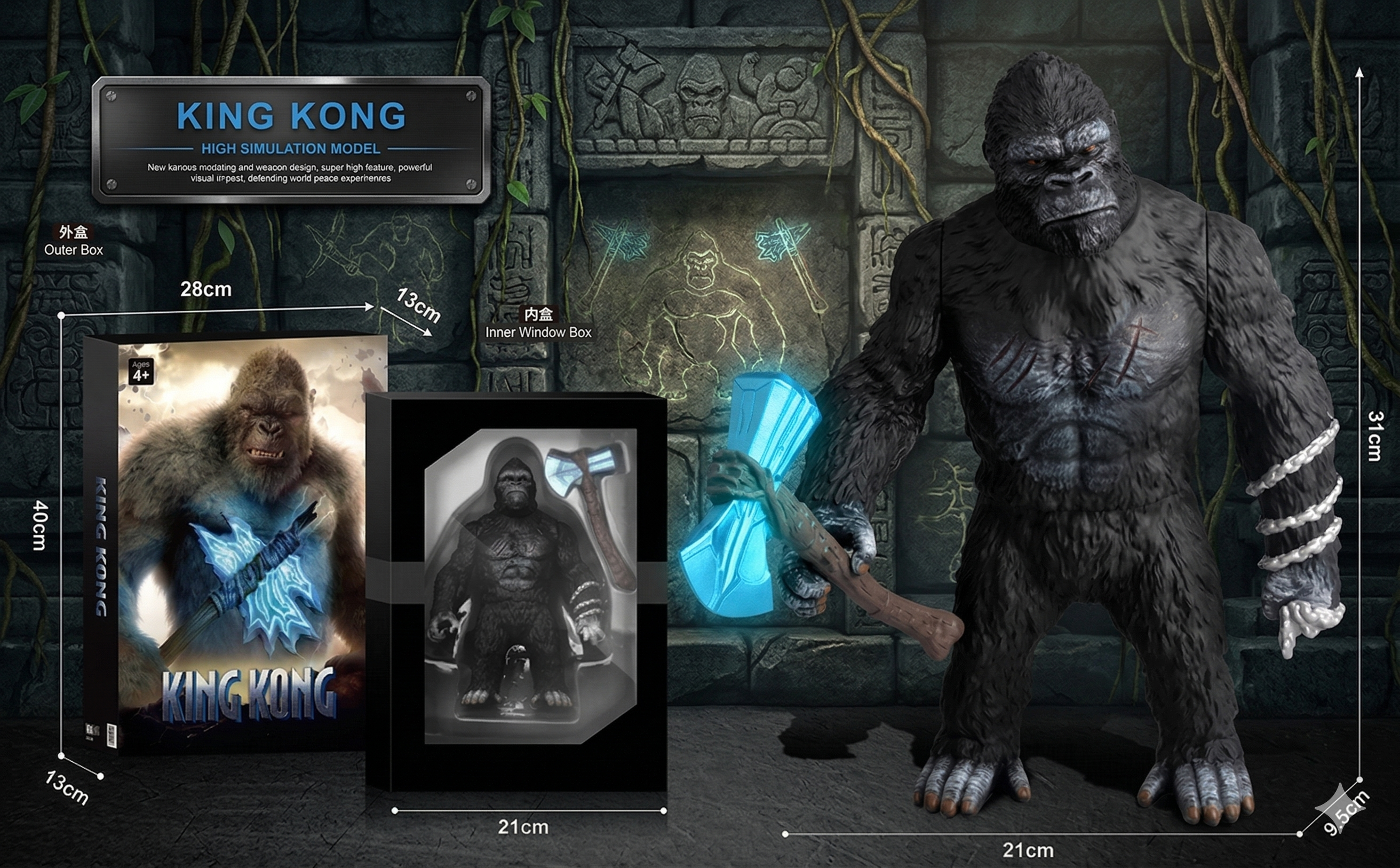 FIGURKA KING KONG 31 CM RUCHOMA SKULL ISLAND PREZENT DLA DZIECKA ZABAWKA