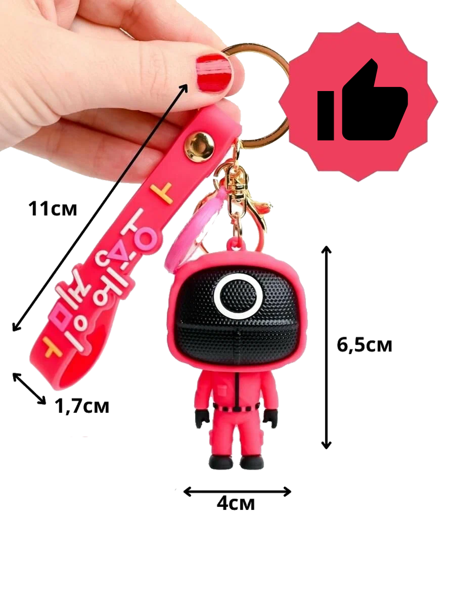 BRELOK SQUID GAME STRAŻNIK (KÓŁKO/KWADRAT/TRÓJKĄT) FIGURKA 3D 6.5 cm