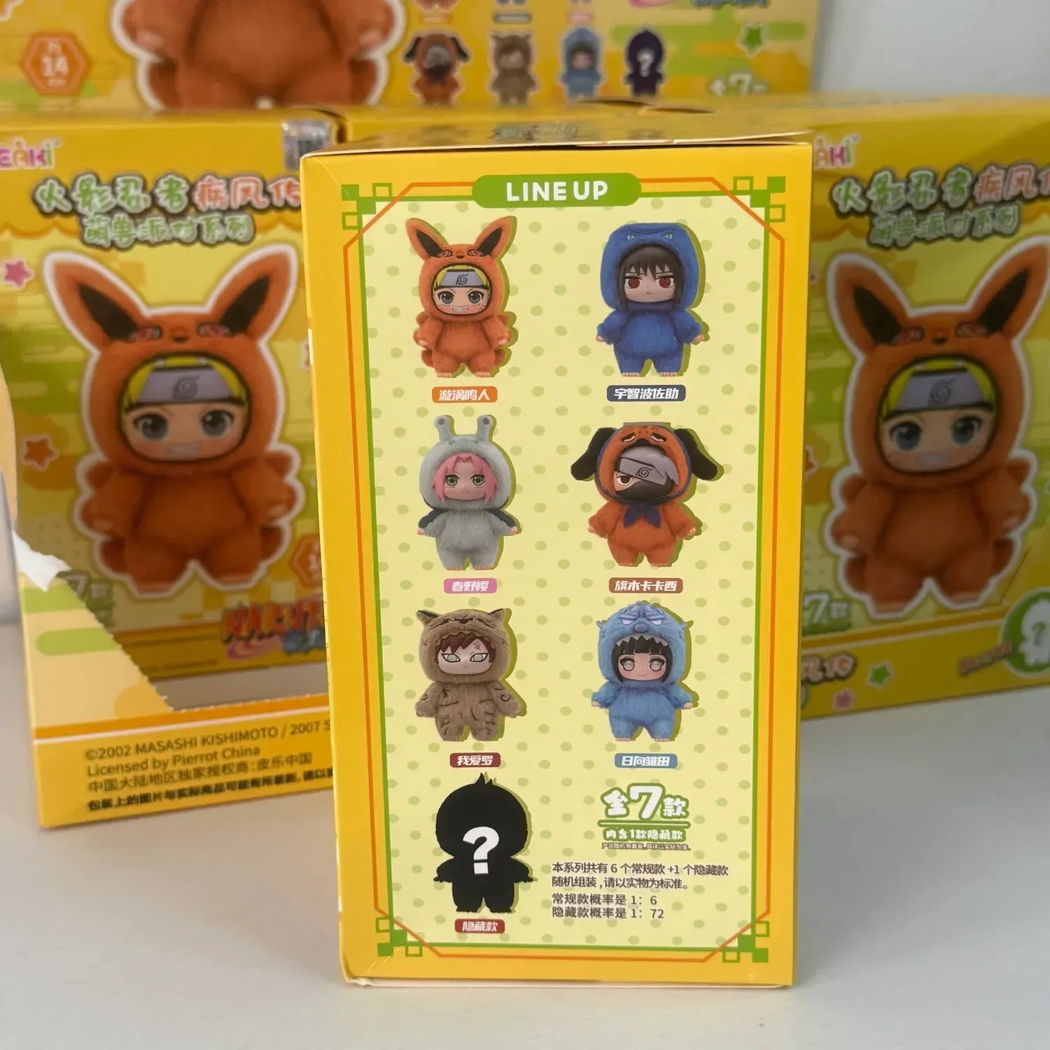 BLIND BOX - EAKI - NARUTO SHIPPUDEN BEAST PARTY SERIES