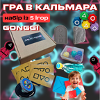 Zestaw gier Squid Game 5w1 – Ddakji, Gonggi, Jebi i więcej